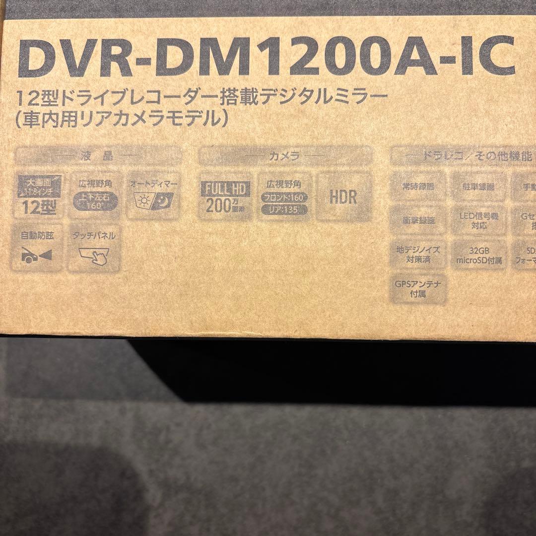 ノア/ヴォクシー(90系)デジタルインナーミラー