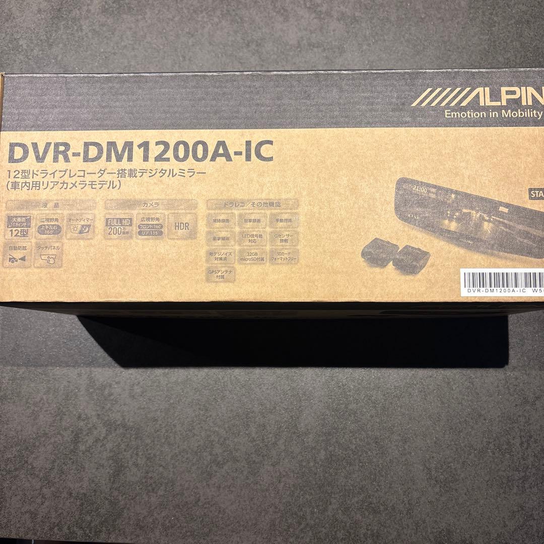 ノア/ヴォクシー(90系)デジタルインナーミラー