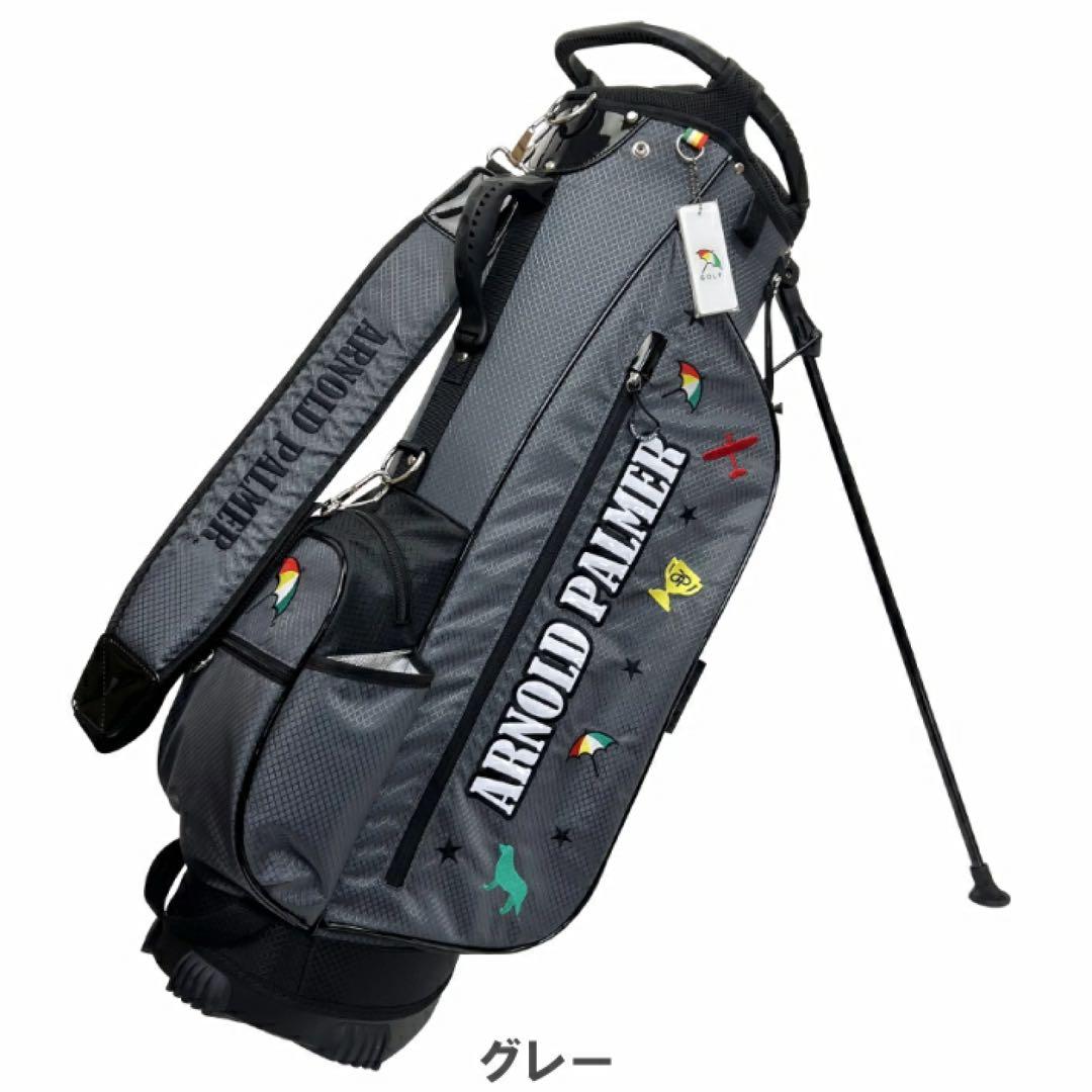 【新品】アーノルドパーマー APCB-27S キャディバッグ 9.0型 グレー