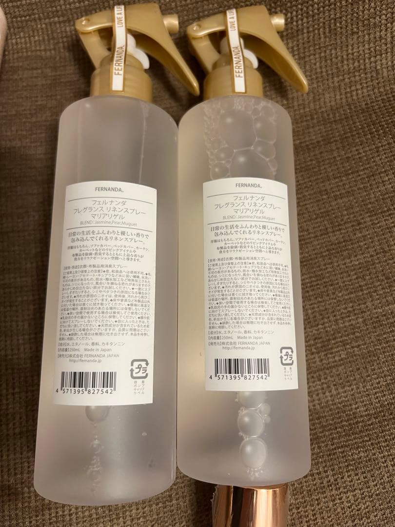 フェルナンダ　マリアリゲル