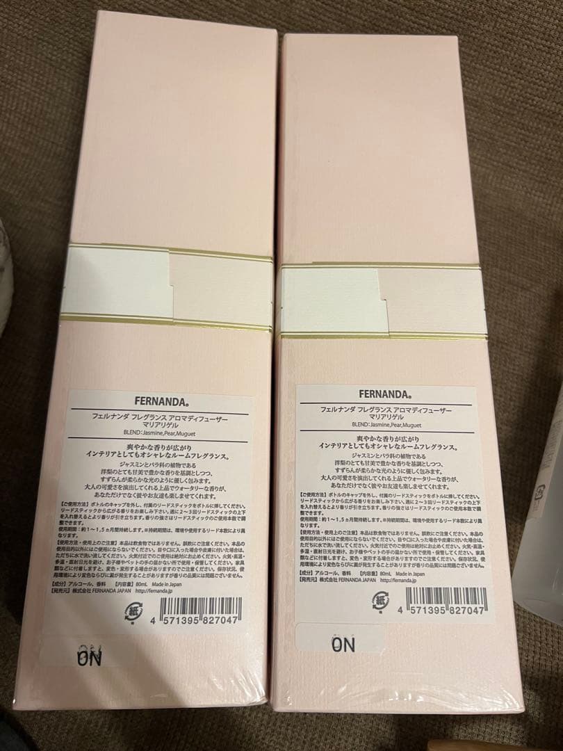 フェルナンダ　マリアリゲル