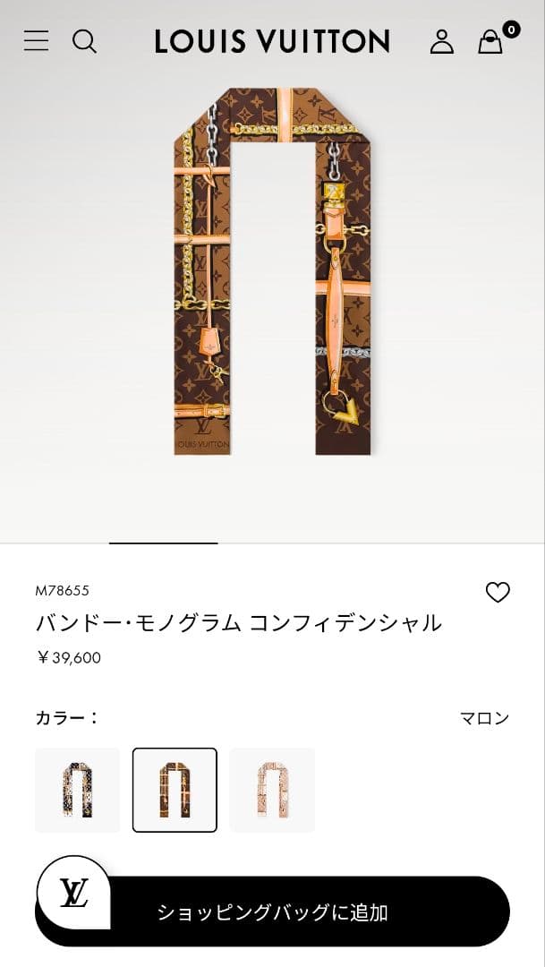 ☆ルイヴィトン☆バンドー☆モノグラム☆コンフィデンシャル☆