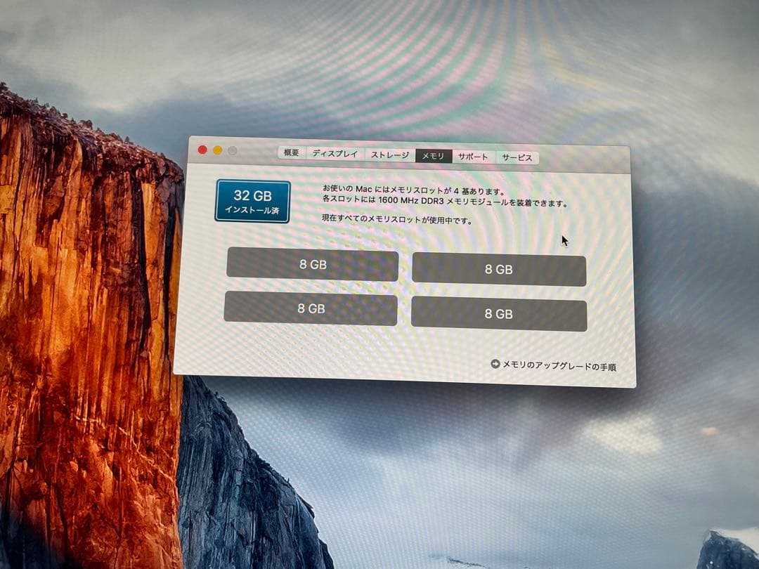 iMac 2015 27インチ　5kディスプレイ
