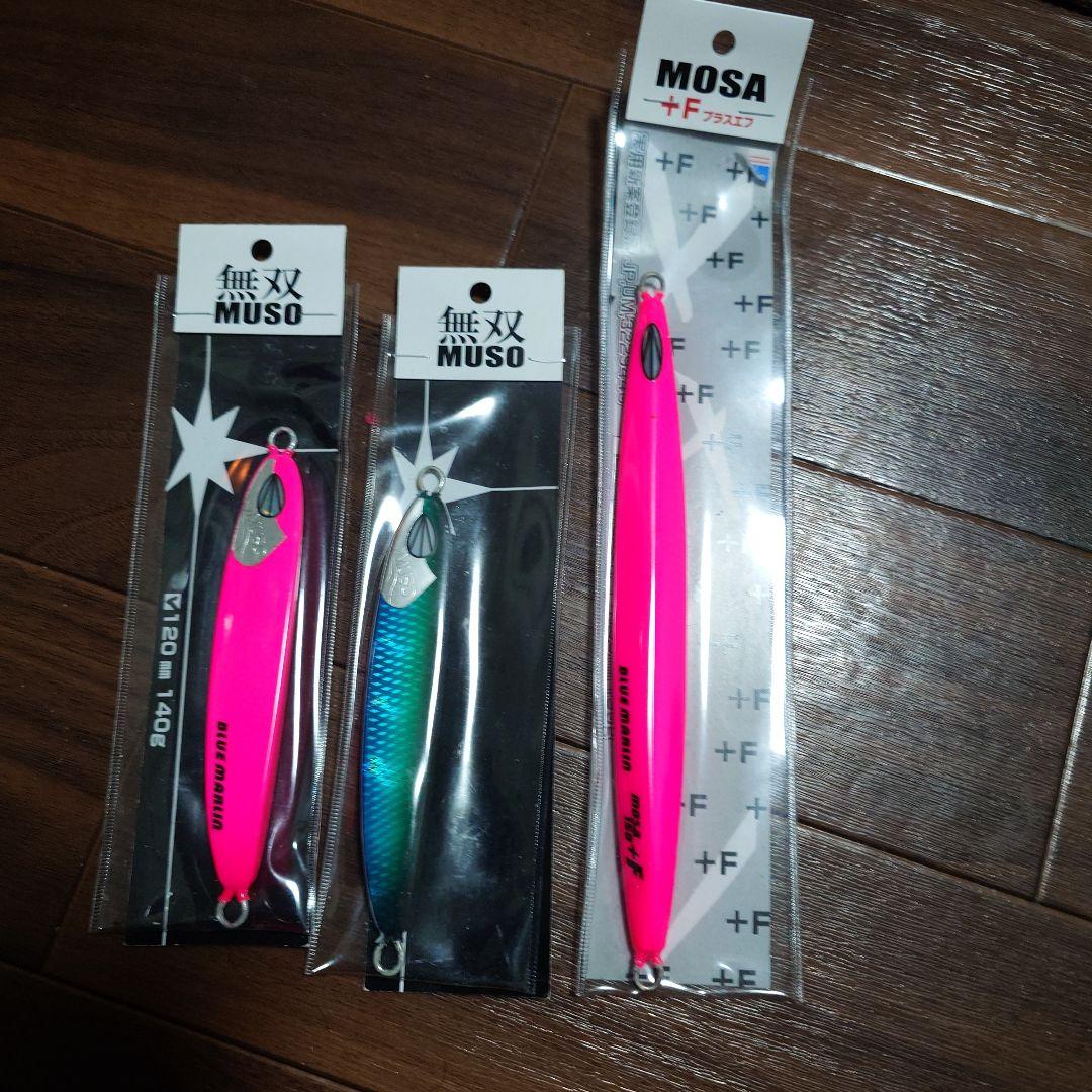 無双 MUSO、猛者 メタルジグセット　サクラマスジギング　3本セット