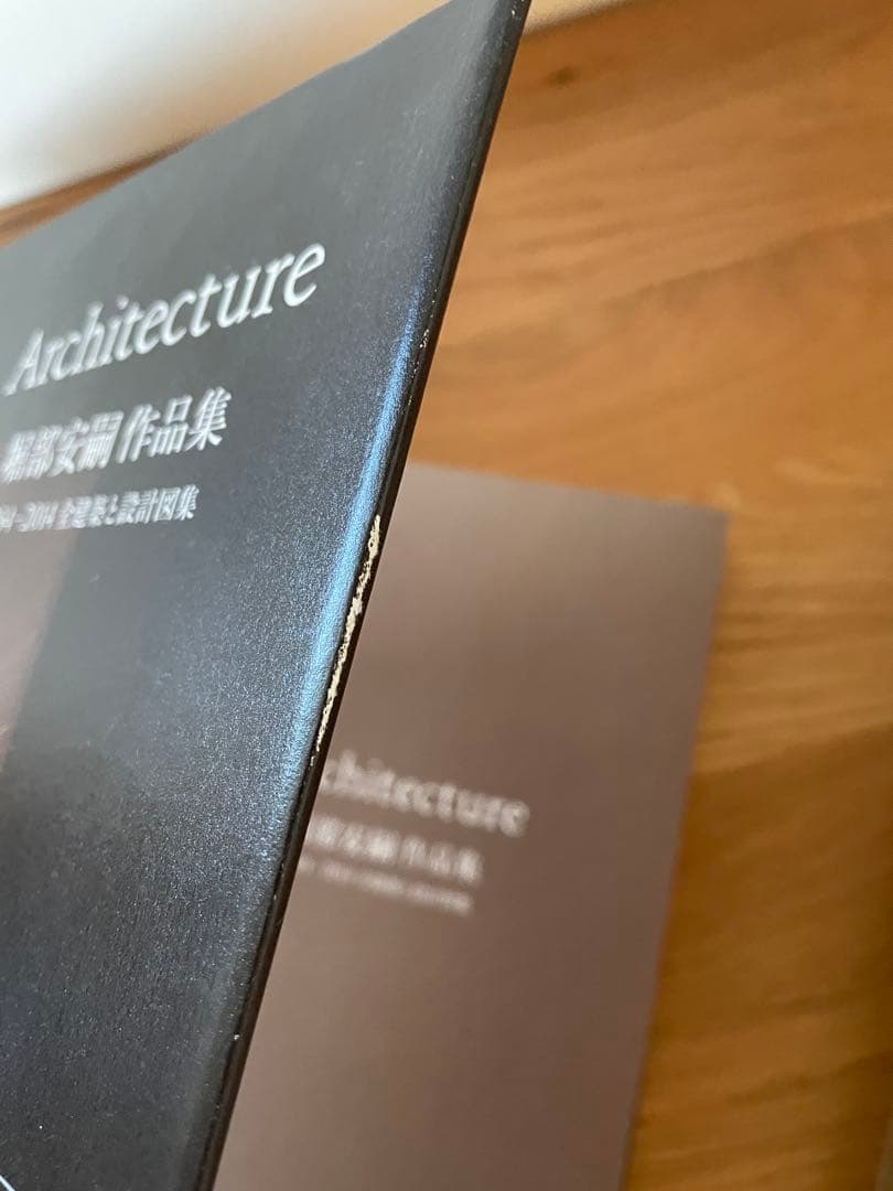 堀部安嗣作品集1994-2014 aaakira