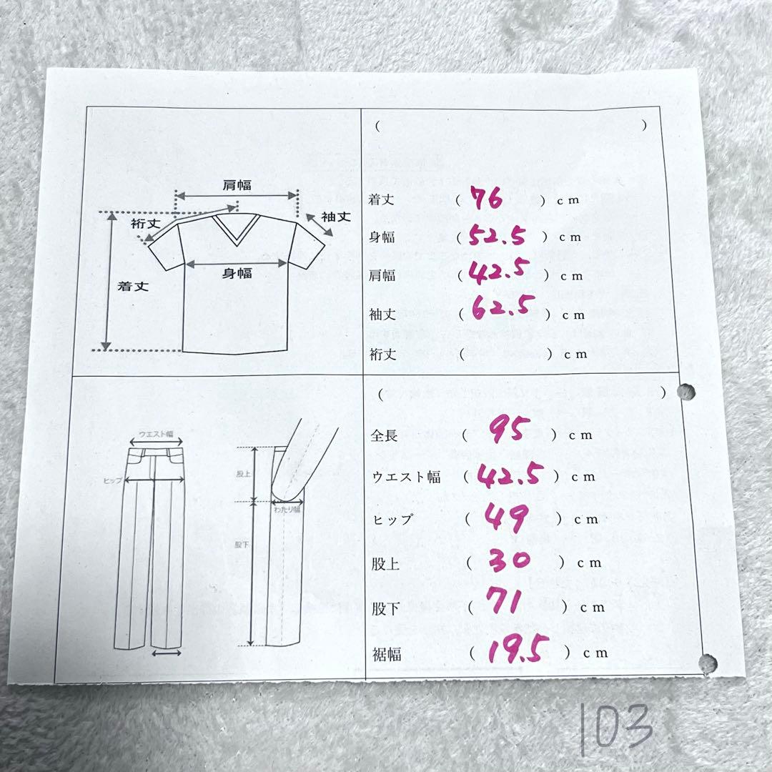 BEAMS F スーツ セットアップ ダークグレー サイズ50 8R
