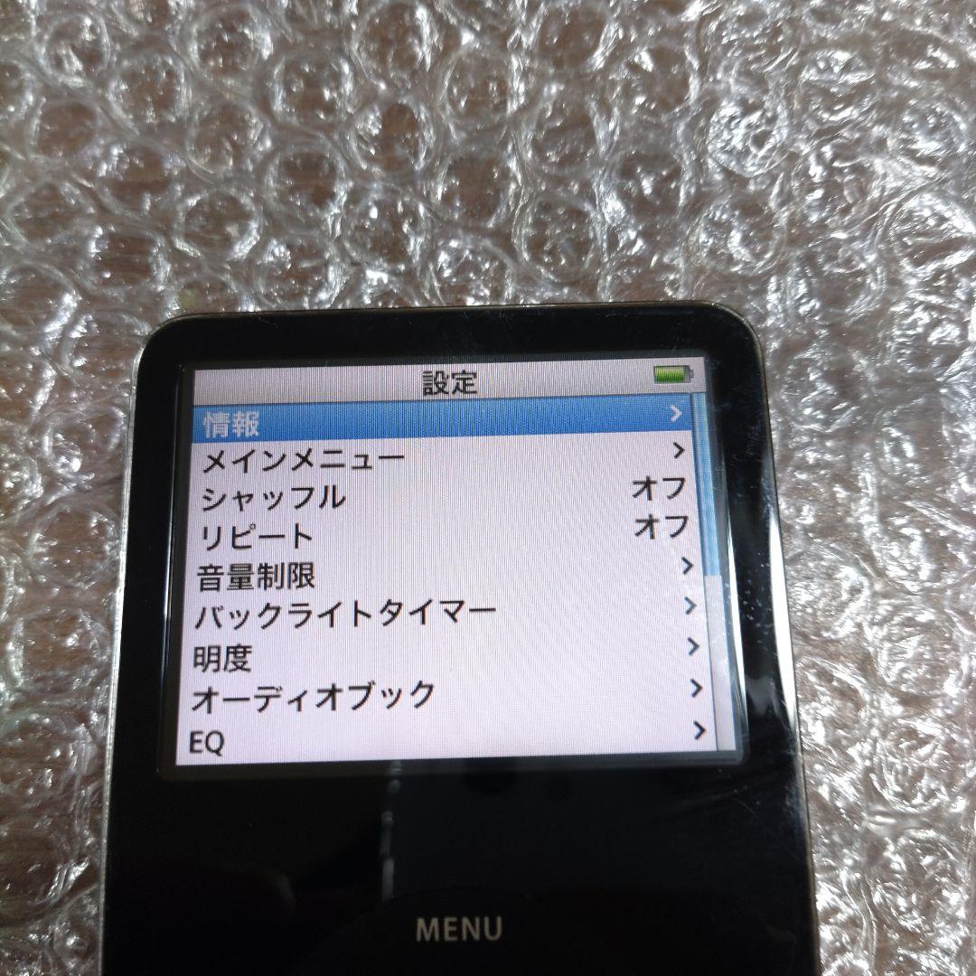 アイポッドクラシック　MA450J　管理ナンバー6655