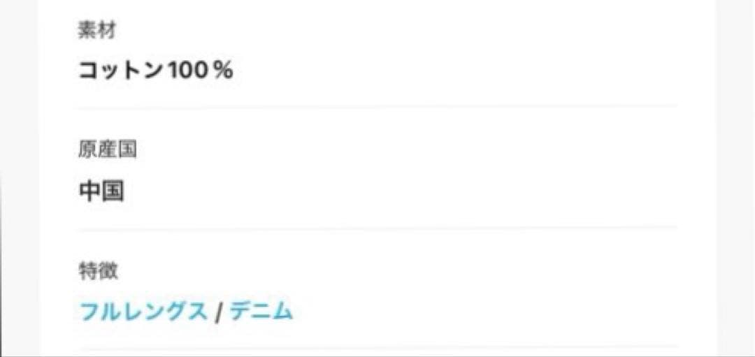 DouDou【新色追加/WEB限定】ミドルオンスデニムサロペット