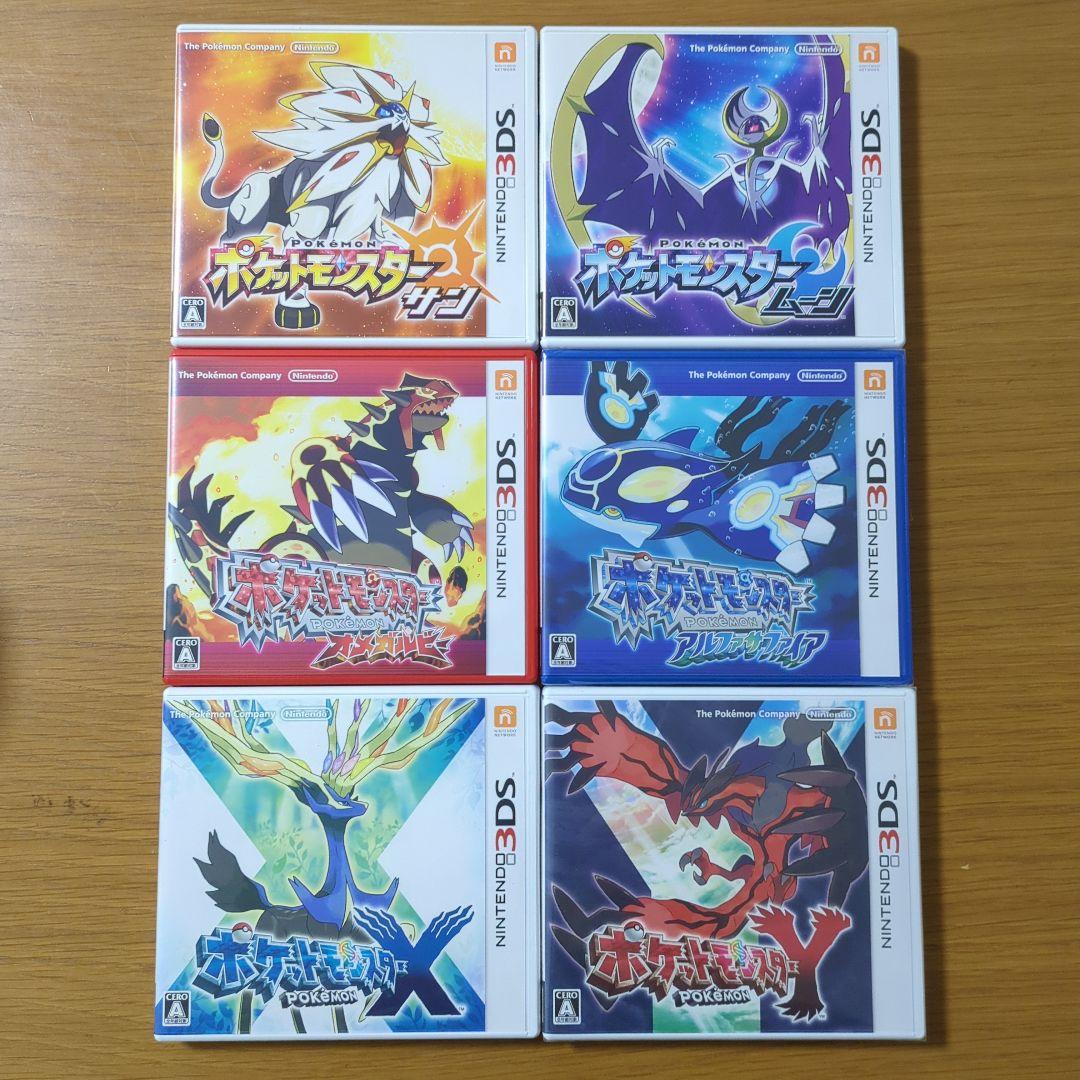 3DS ポケットモンスター XY オメガルビーアルファサファイア サンムーン