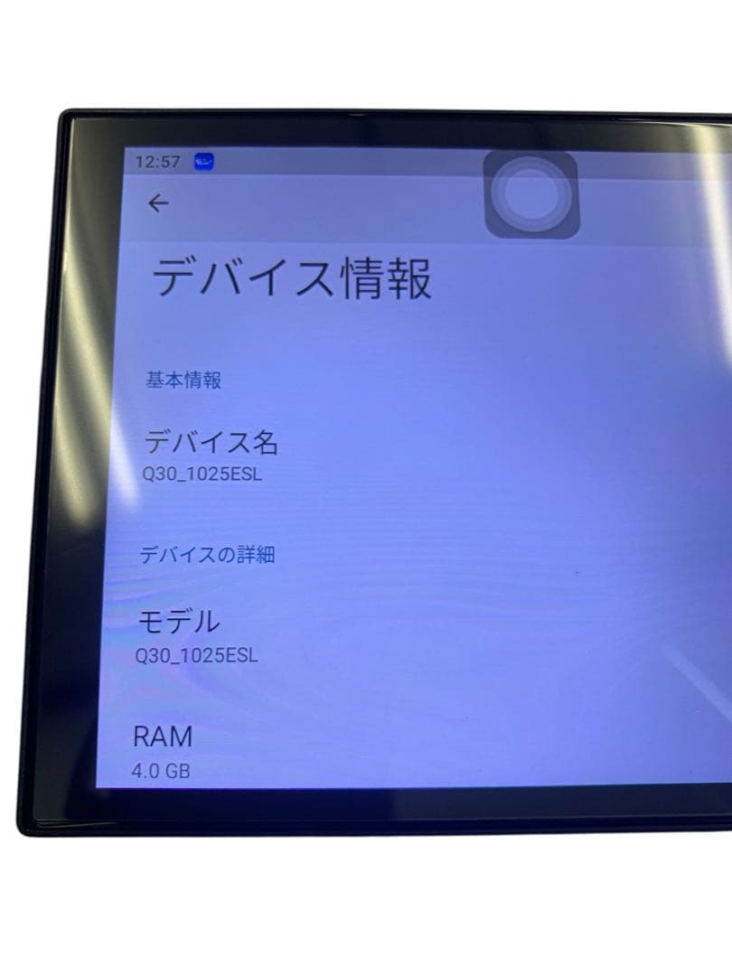 【美品】 CIOECUD ディスプレイオーディオ Q30_1025ESL ＃1