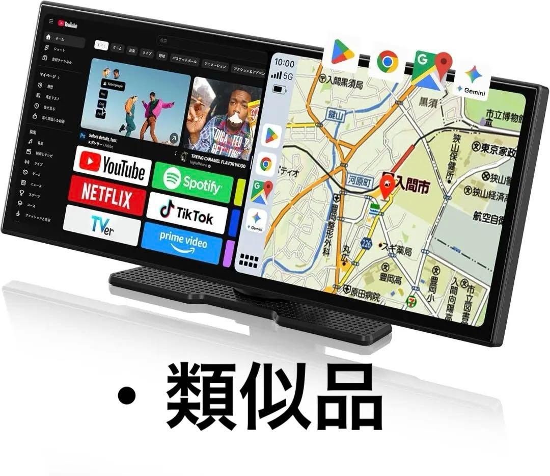 【美品】 CIOECUD ディスプレイオーディオ Q30_1025ESL ＃1