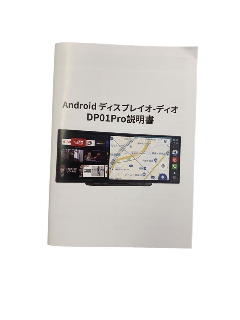 【美品】 CIOECUD ディスプレイオーディオ Q30_1025ESL ＃1