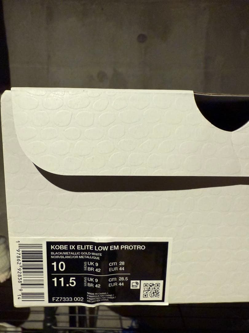 シューズ(男性用) NIKE KOBE 9 protro EM mambacita
