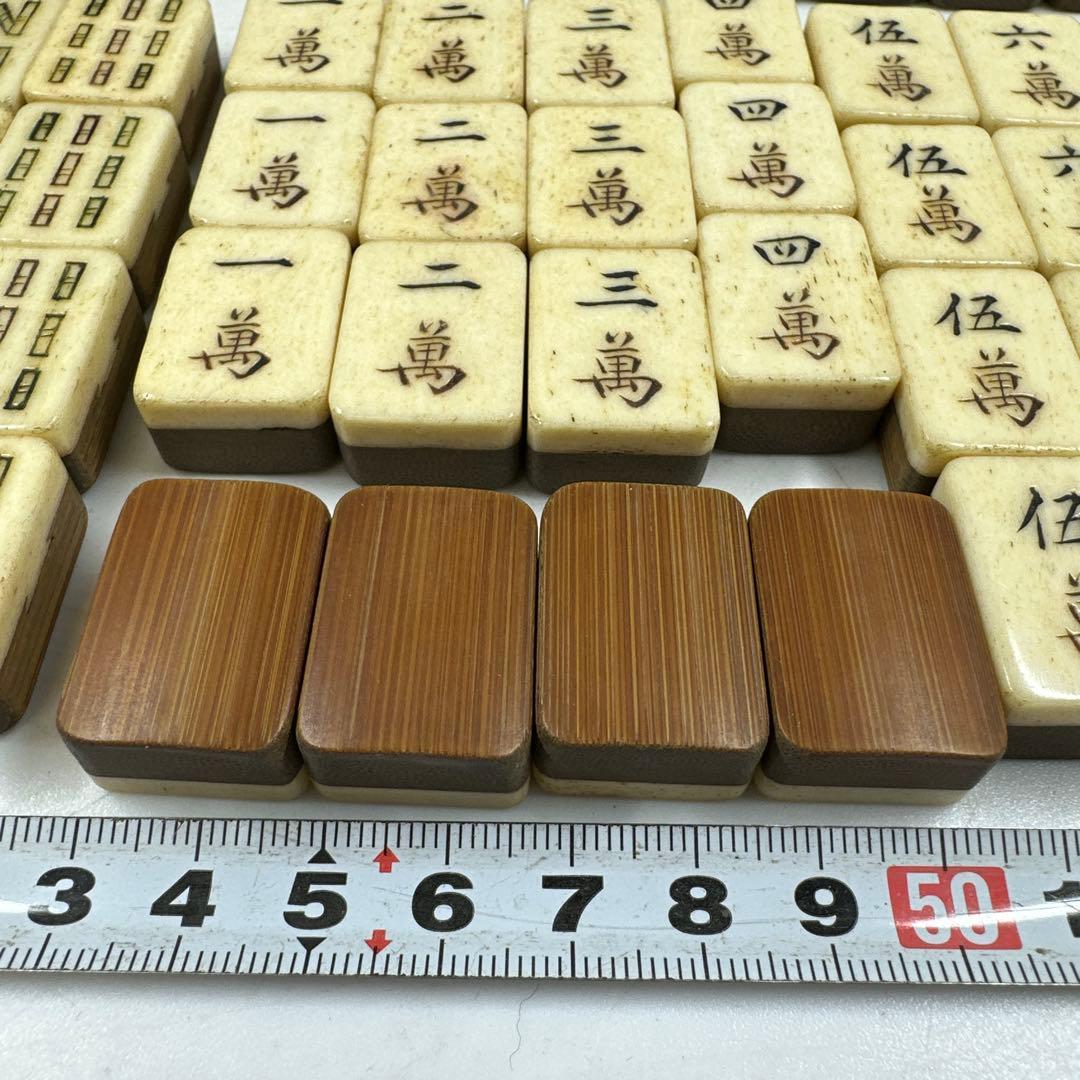 骨製麻雀牌　唐木箱付　東Y7-0428①