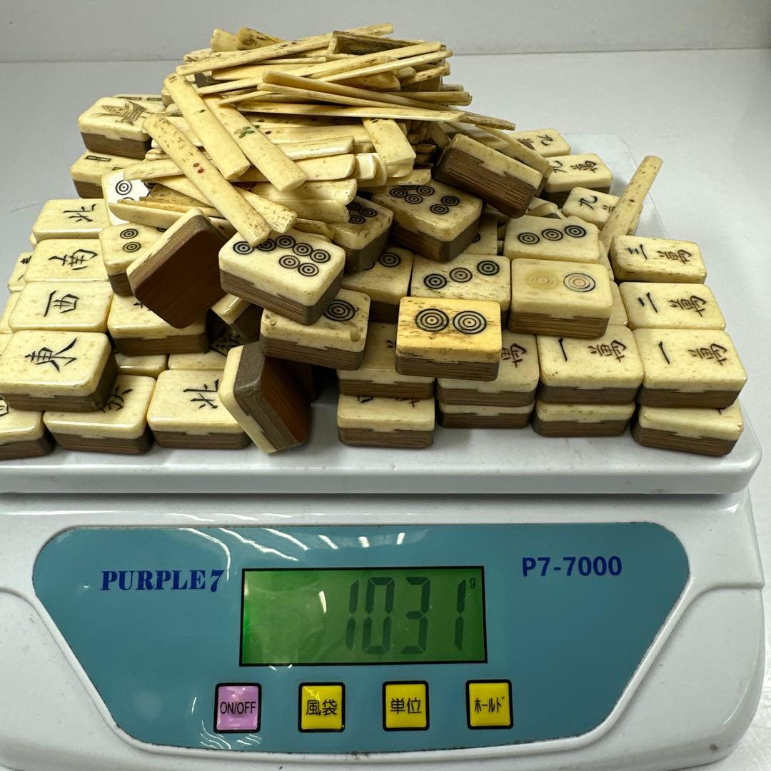 骨製麻雀牌　唐木箱付　東Y7-0428①