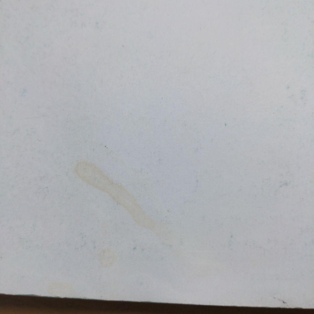 GRE数学完全攻略 上下セット 2021年度版　ジェイマス　JMATH