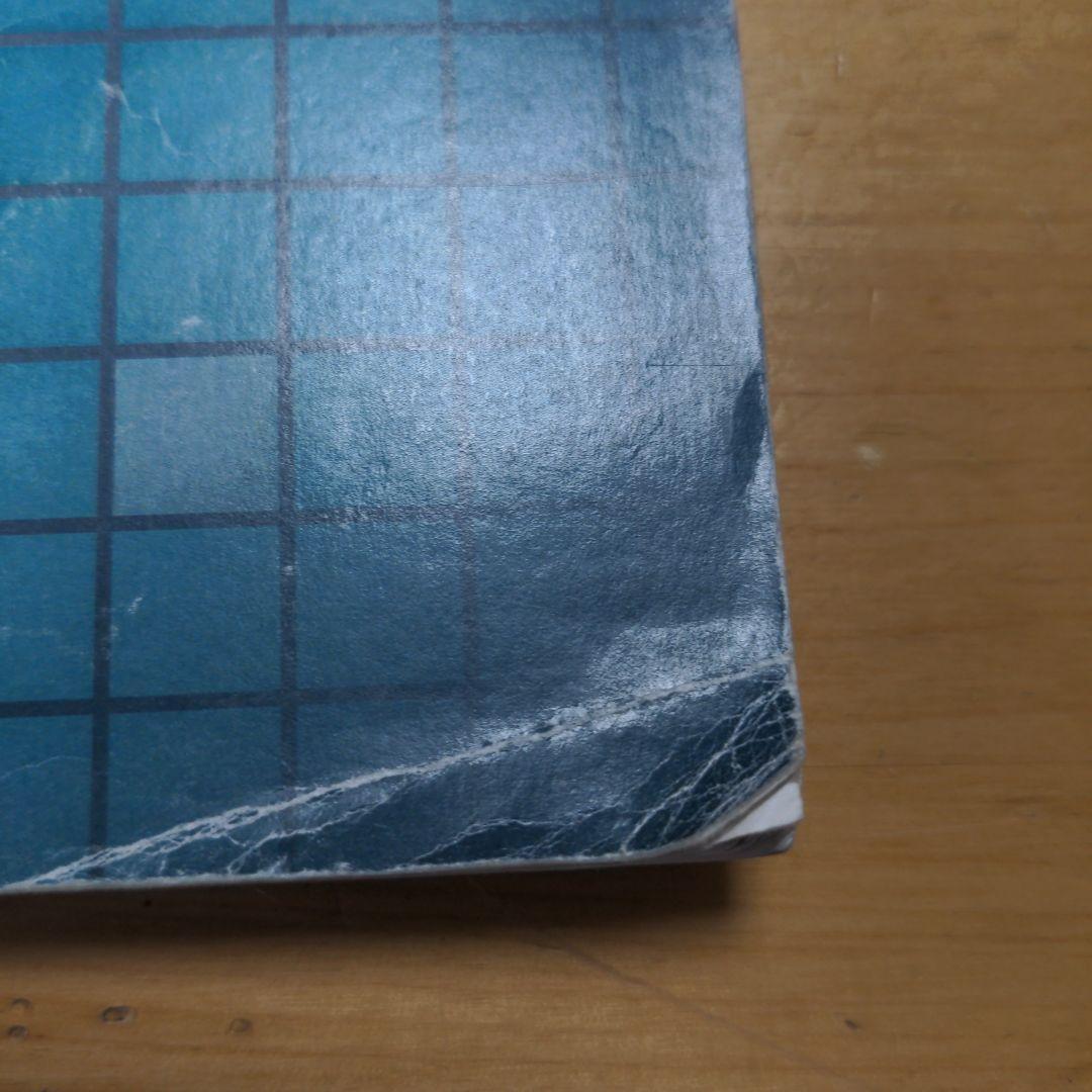 GRE数学完全攻略 上下セット 2021年度版　ジェイマス　JMATH