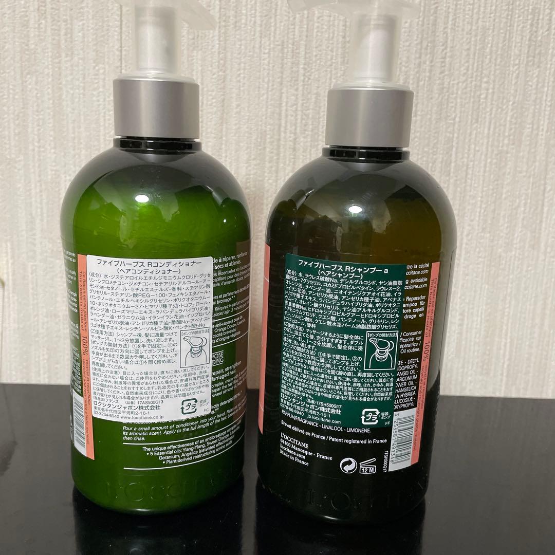 [新品] ロクシタン　リペアリングシャンプー&コンディショナー 500ml