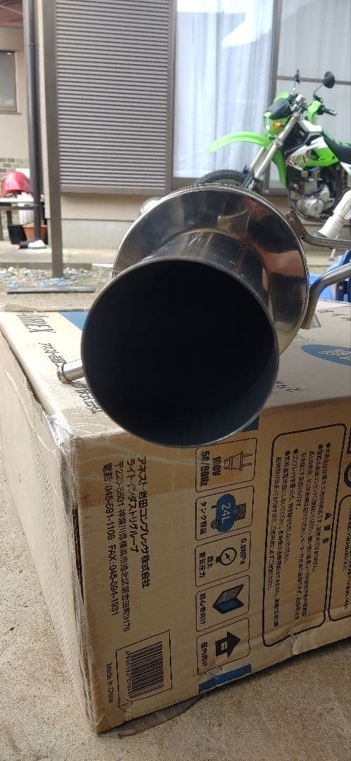 GDB マフラー　フジツボ RM-01A