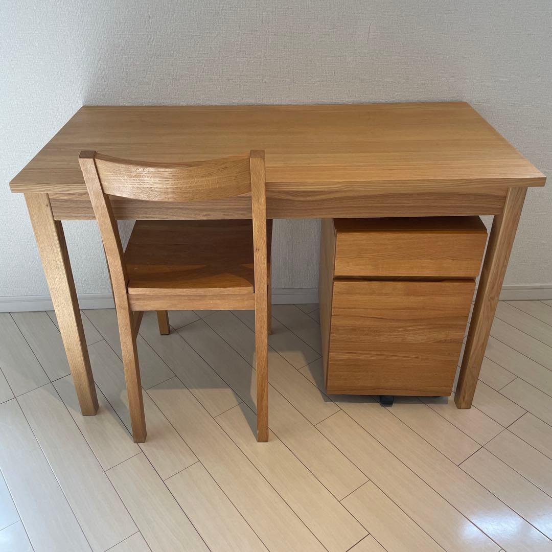 【引取り限定】無印良品 木製デスク チェア キャビネット 3点セット