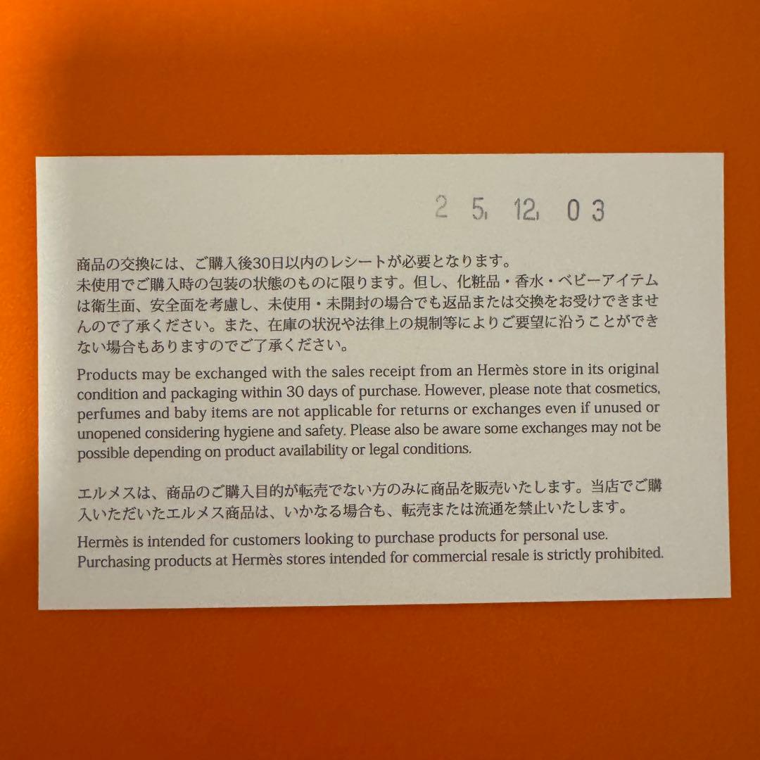 HERMES マフラー コンクール