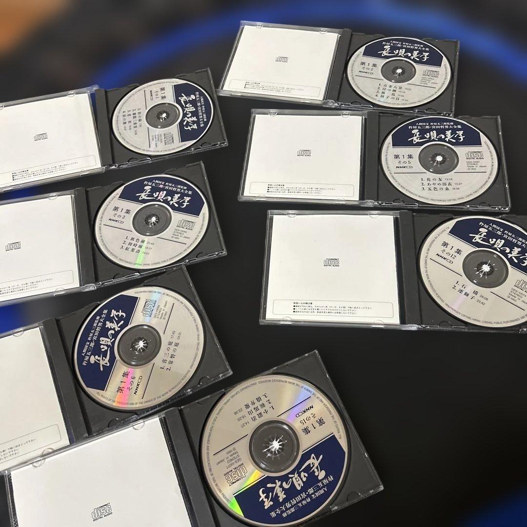 長唄の美学　本CD７枚