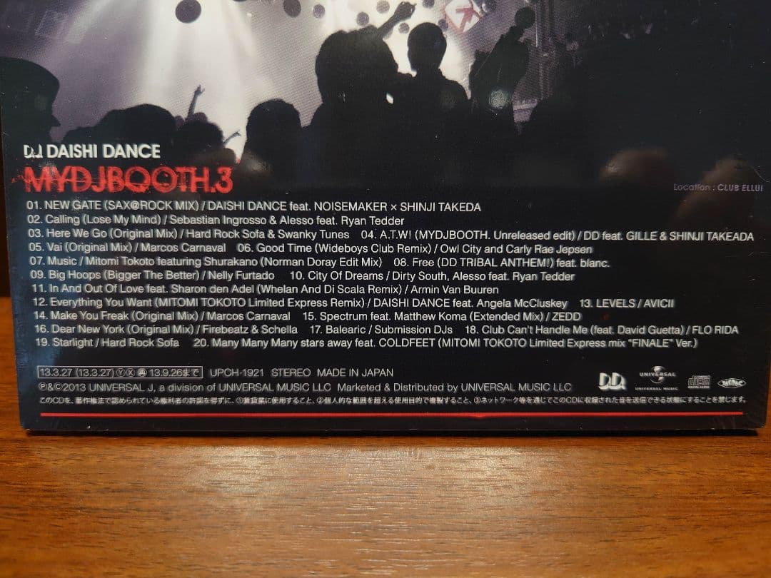 MANTLE as MANDRILL / KUROSAWA [7\"]【限定版】