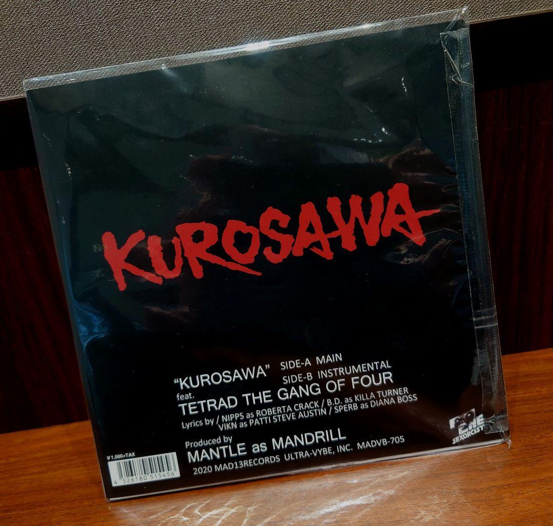 MANTLE as MANDRILL / KUROSAWA [7\"]【限定版】