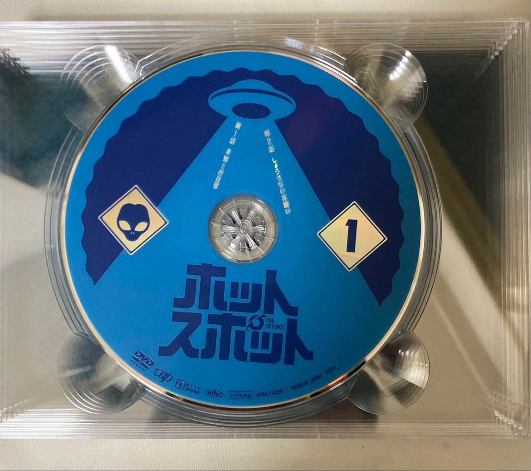 ホットスポット DVD-BOX〈6枚組〉
