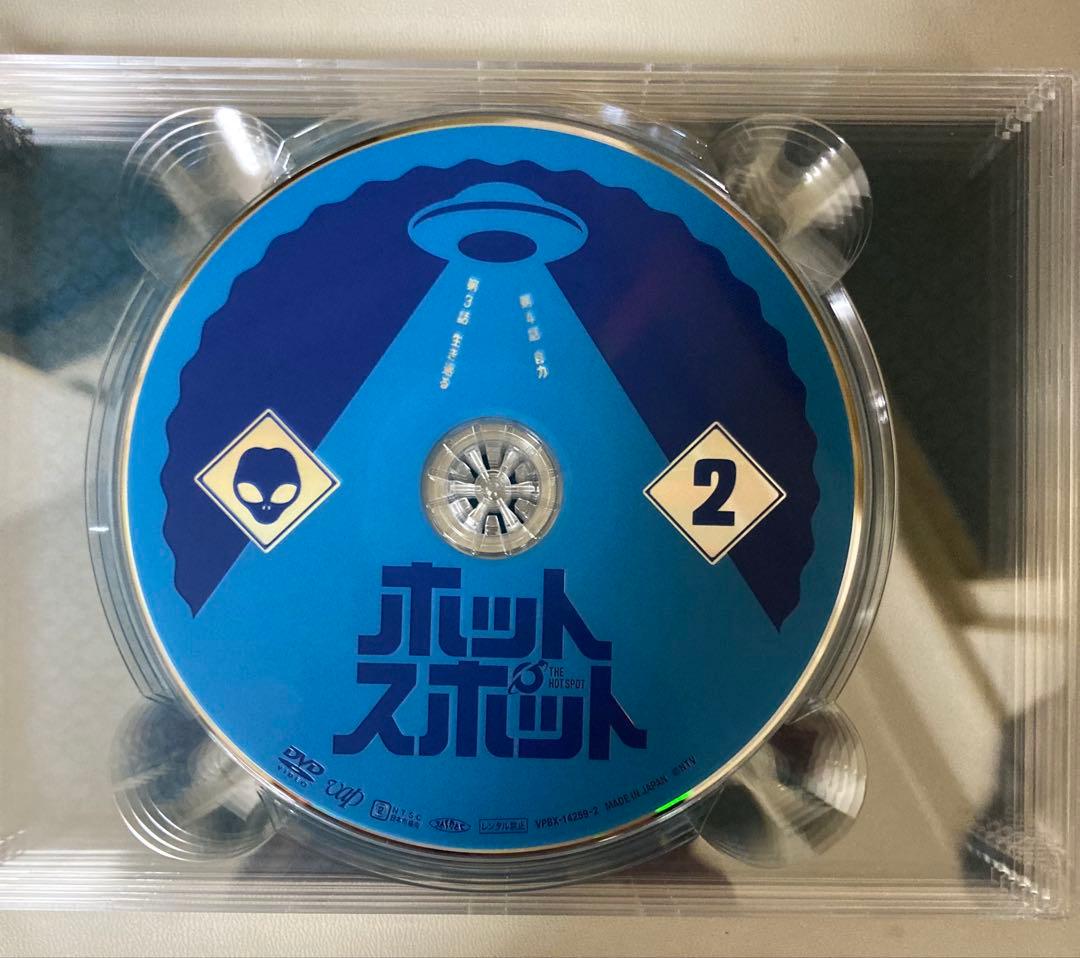 ホットスポット DVD-BOX〈6枚組〉