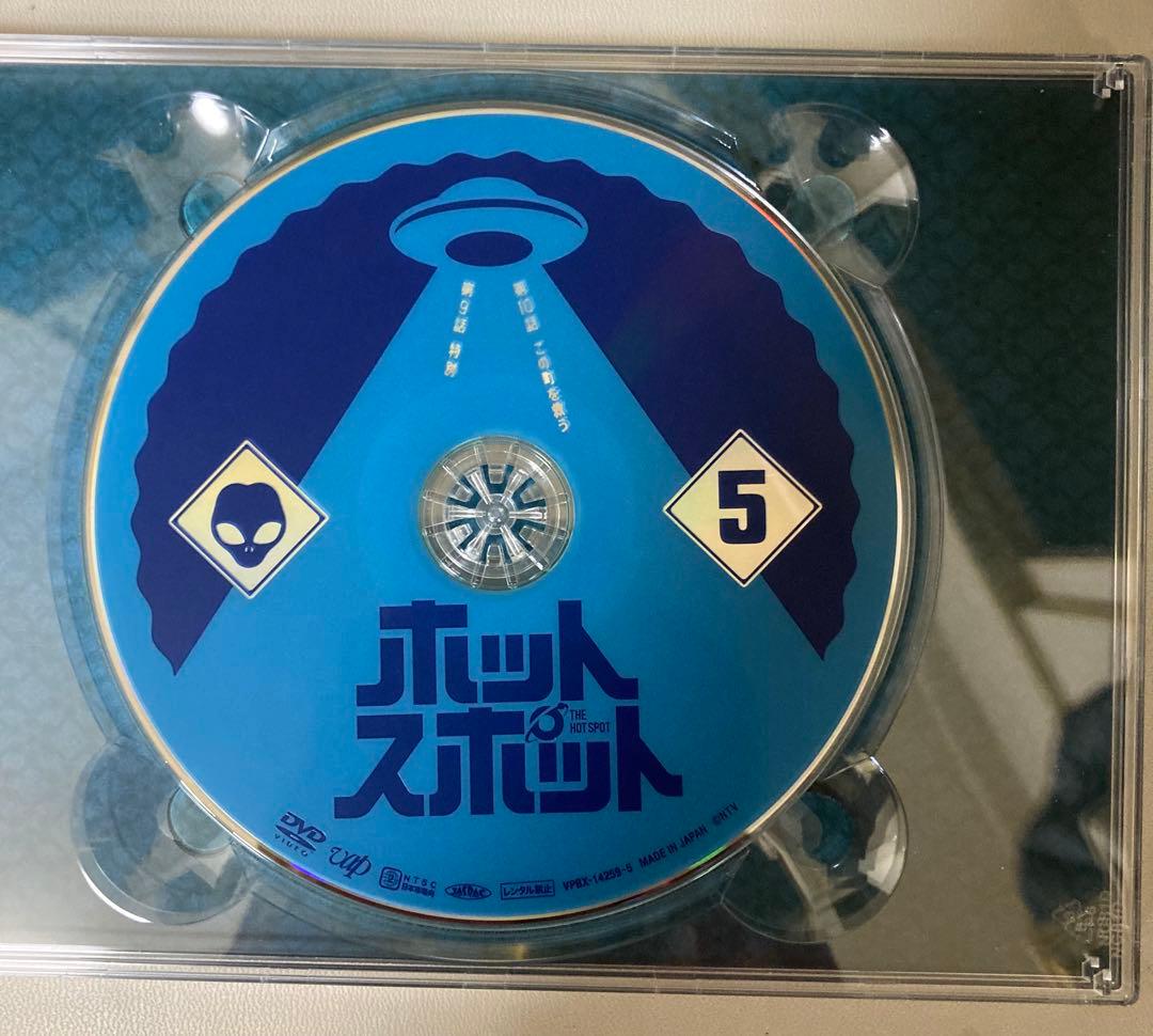 ホットスポット DVD-BOX〈6枚組〉