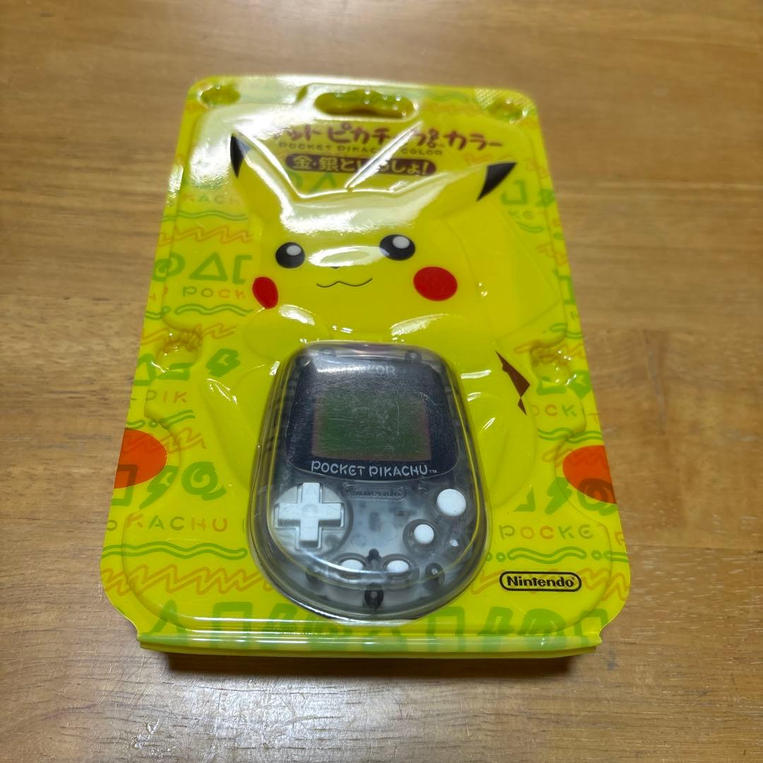 POCKET PIKACHU COLOR金・銀といっしょ！