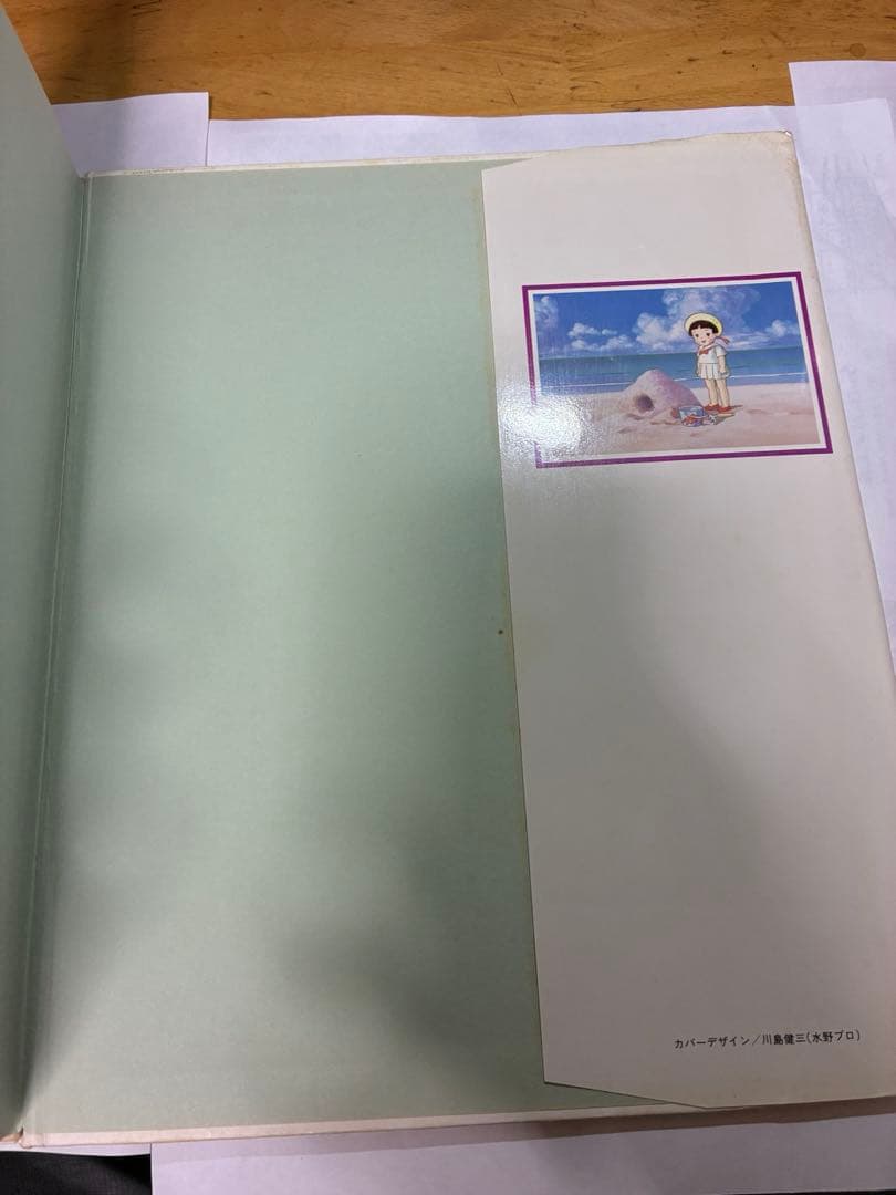 火垂るの墓 徳間アニメ絵本 1988年第1刷 初版 美品 帯なし 高畑勲 ジブリ