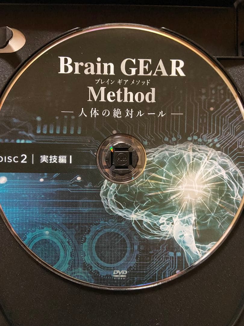布野一喬先生のＢrain GEAR Method DVD