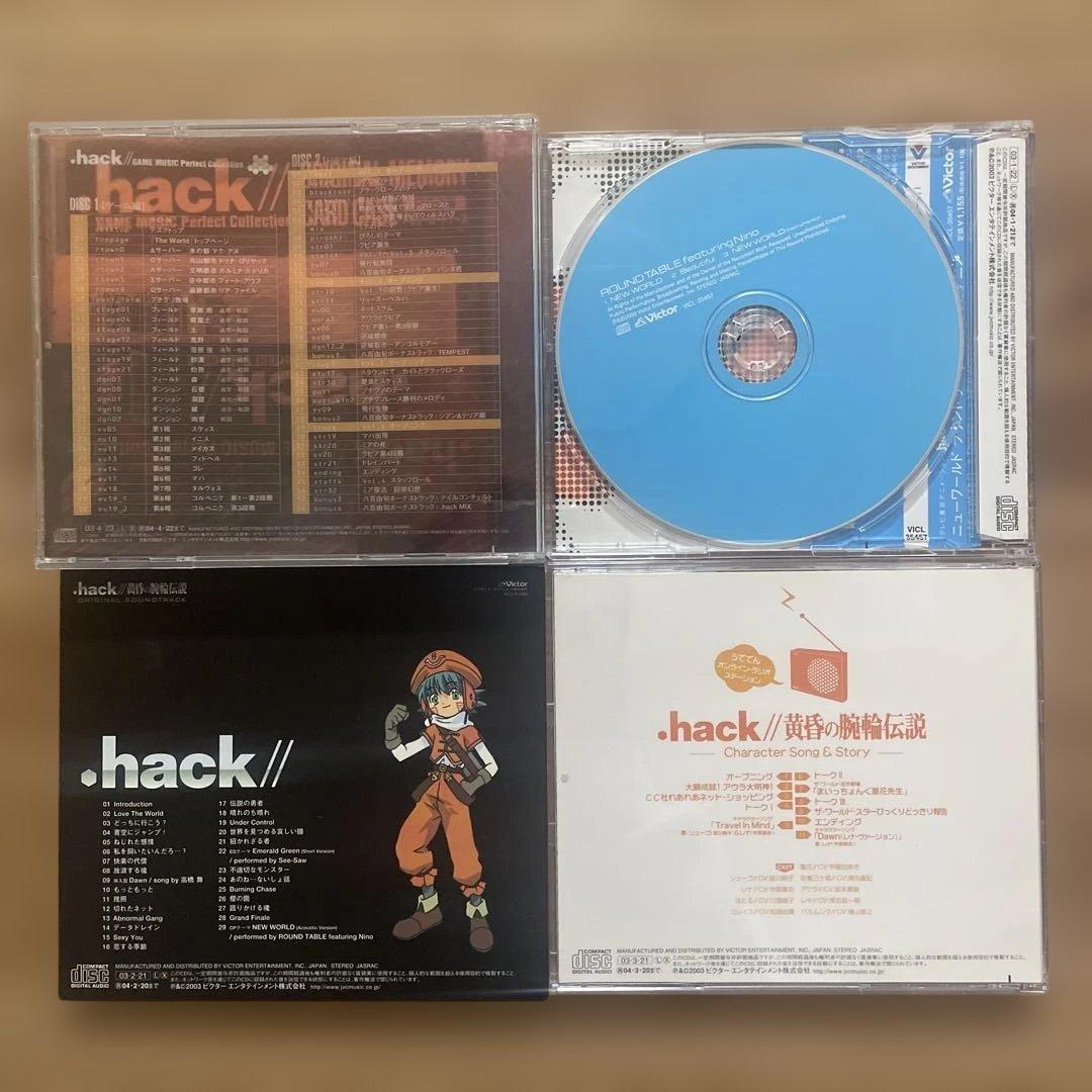.hack// CD サントラ OST ラジオCD ドラマCD まとめ売り
