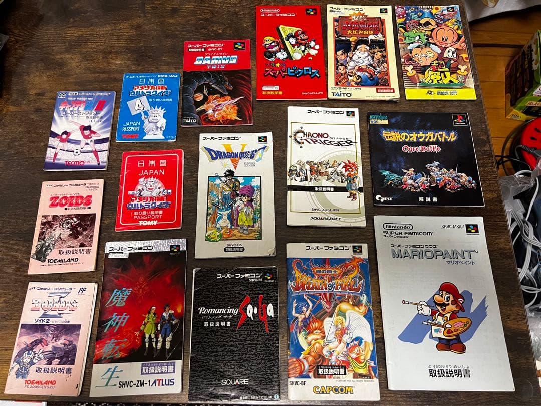 ファミコンソフト、スーパーファミコンソフトの説明書