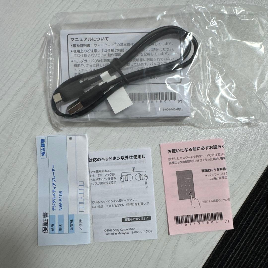 SONY NW-A105 デジタルオーディオプレーヤー 16GB