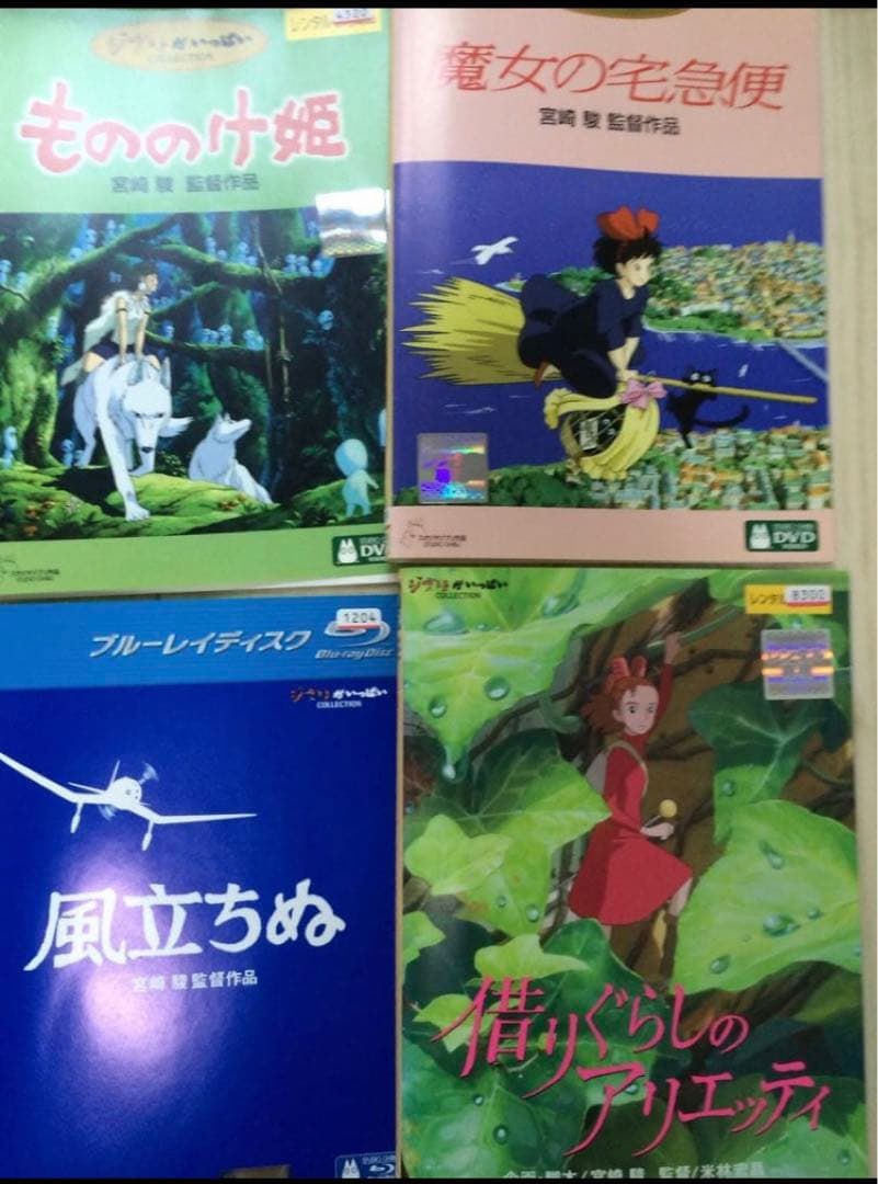 ポケモンカード2200枚＋ジブリ・ディズニーDVDセット　レンタル落ち