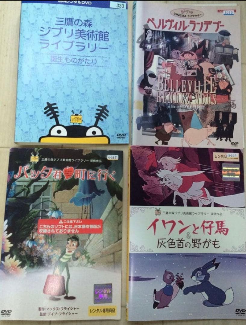 ポケモンカード2200枚＋ジブリ・ディズニーDVDセット　レンタル落ち