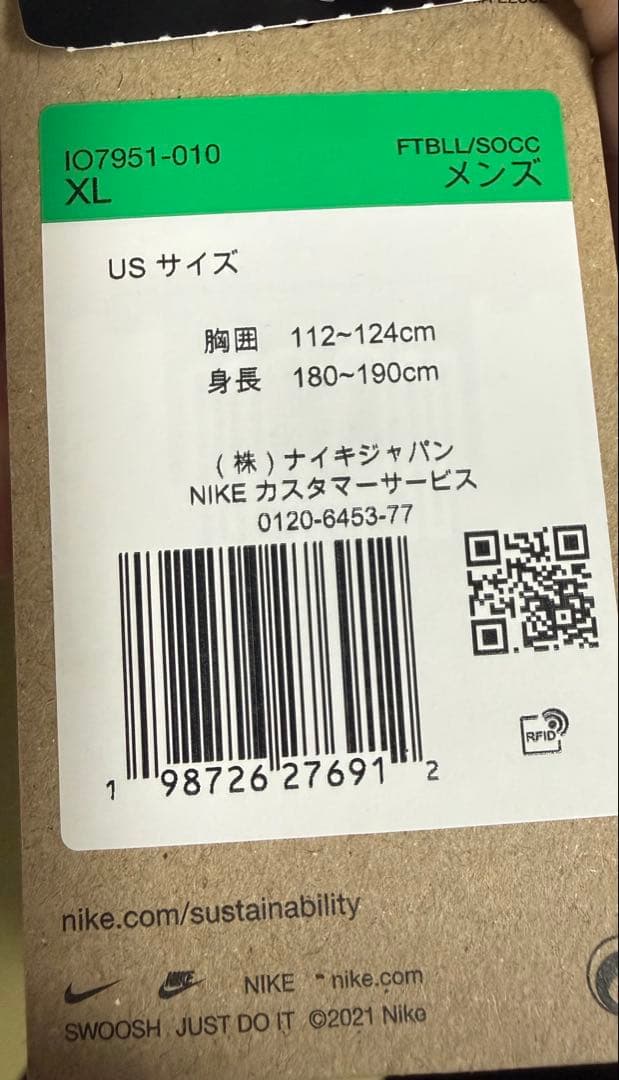 インテル 2026 ブラック長袖シャツ　NIKE ACG コラボ　新品タグ付き