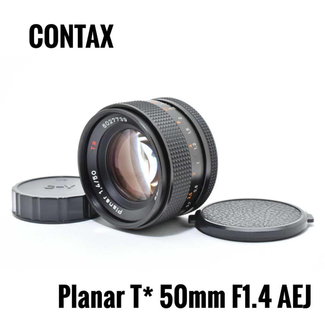 コンタックス CONTAX Planar T* 50mm F1.4 AEJ