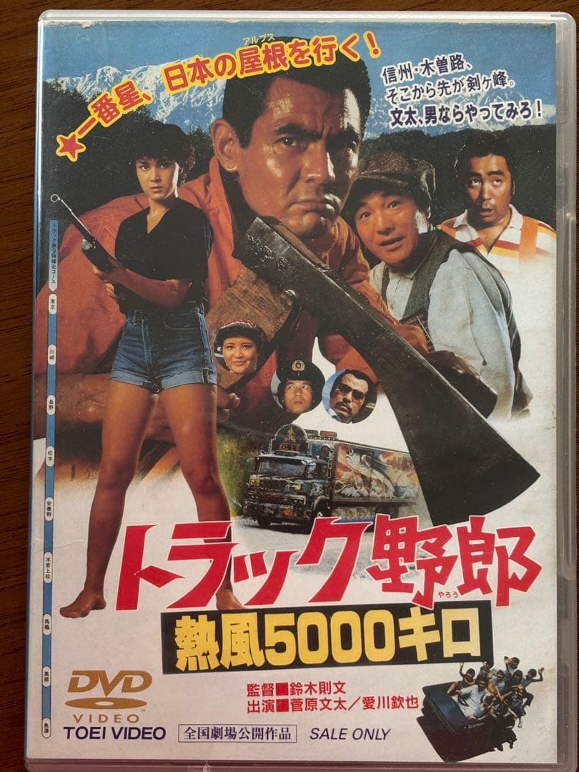 トラック野郎 DVD 全10巻セット