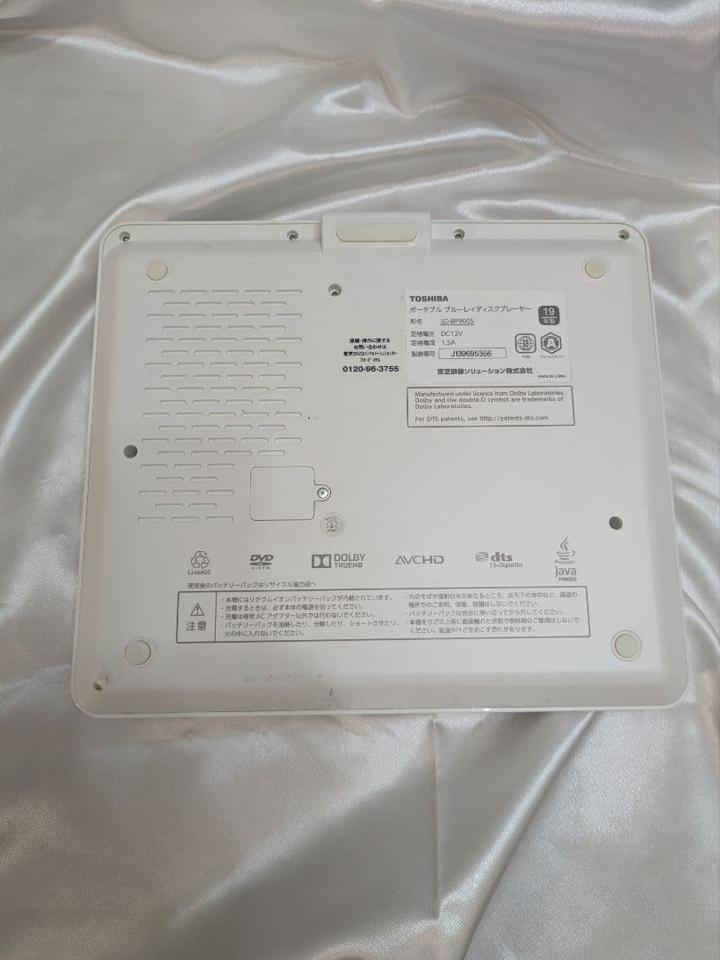 【美品】東芝　TOSHIBA REGZA SD-BP900S DVDプレーヤー