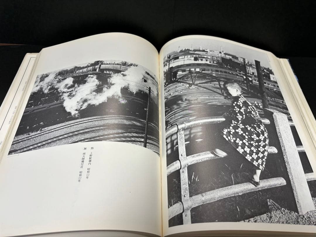 【昭和レトロ】東京　上野の五百年　歴史的教科書