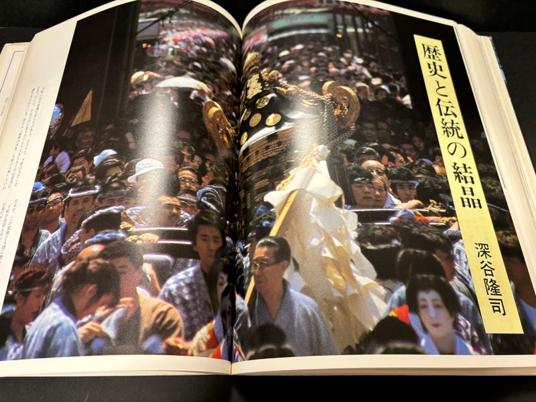 【昭和レトロ】東京　上野の五百年　歴史的教科書