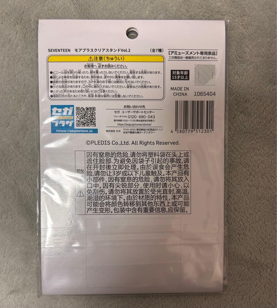 seventeen ミンギュ まとめ売り