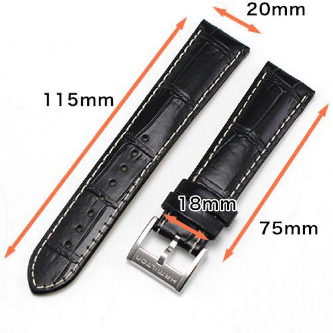 ハミルトン　HAMILTON　カーキフィールドマーフ38mm用　純正ストラップ