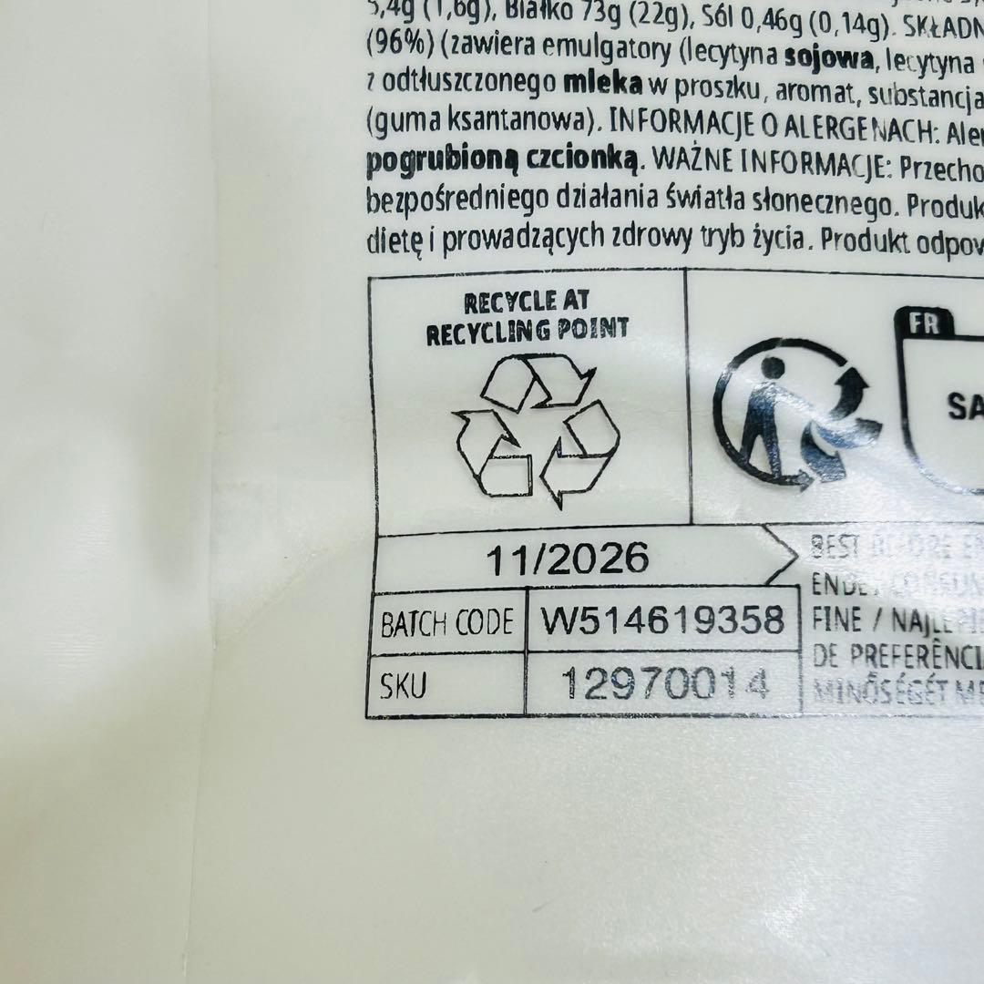 マイプロテイン ヨーグルト ホエイ2.5kg プロテイン 2.5キロ 匿名配送