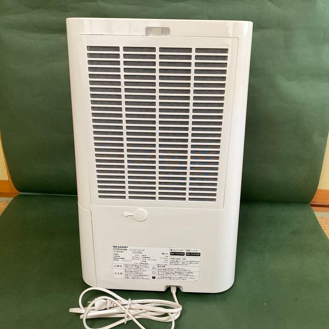 ル*ク様 SHARP　プラズマクラスター 除湿・衣類乾燥・空気清浄機 CV-EF