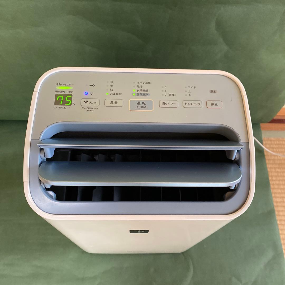 ル*ク様 SHARP　プラズマクラスター 除湿・衣類乾燥・空気清浄機 CV-EF